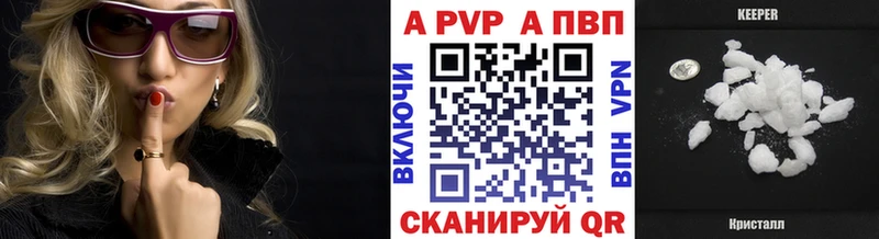 Наркотические вещества Пионерский АМФ Бутират Кокаин