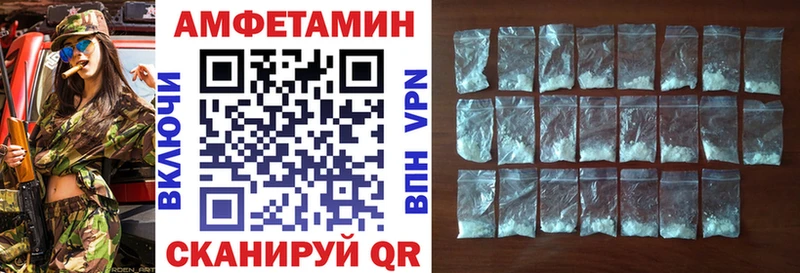 мега купить закладку Пионерский АМФ Premium