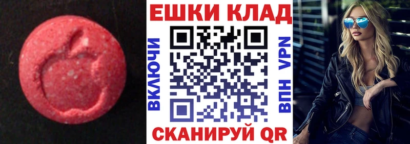ЭКСТАЗИ Philipp Plein  hydra   Пионерский 