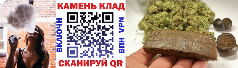 ГАШИШ индика сатива  Пионерский 