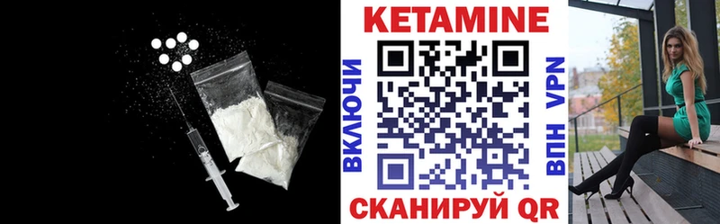 KRAKEN онион Пионерский Кетамин VHQ
