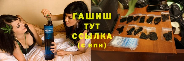 твердый Белокуриха