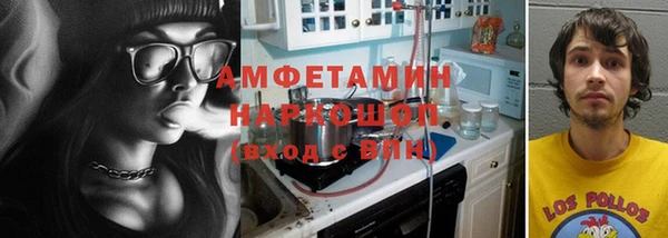 твердый Белокуриха