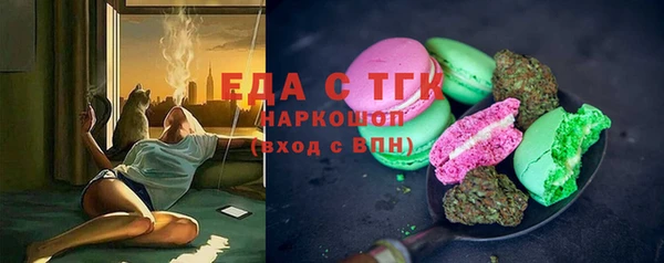 стаф Беломорск