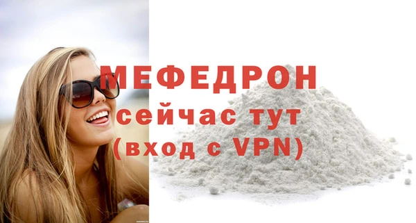 твердый Белокуриха