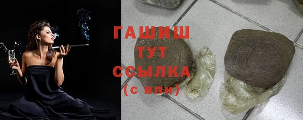 каннабис Белоозёрский
