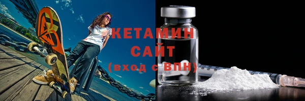 твердый Белокуриха