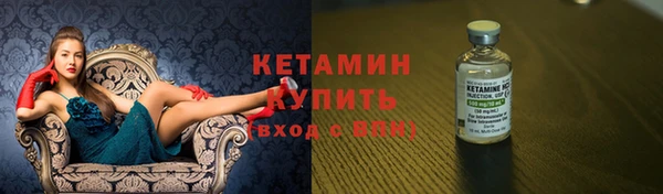 стаф Беломорск