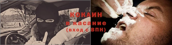 каннабис Белоозёрский