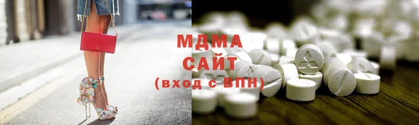 твердый Белокуриха