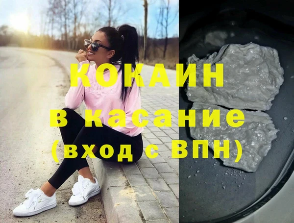 твердый Белокуриха