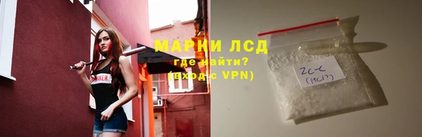 каннабис Белоозёрский