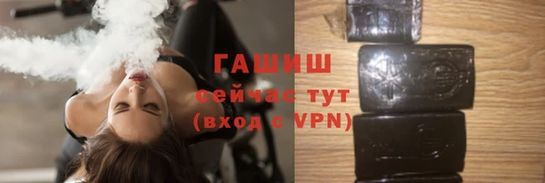твердый Белокуриха