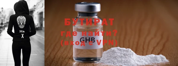 стаф Беломорск