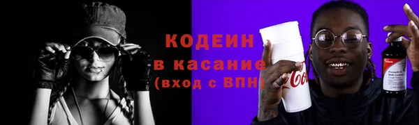 каннабис Белоозёрский