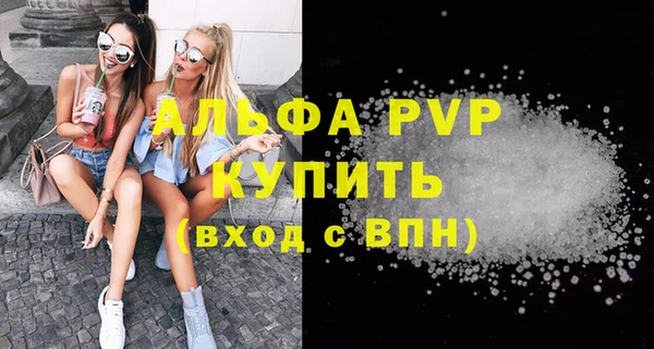 твердый Белокуриха