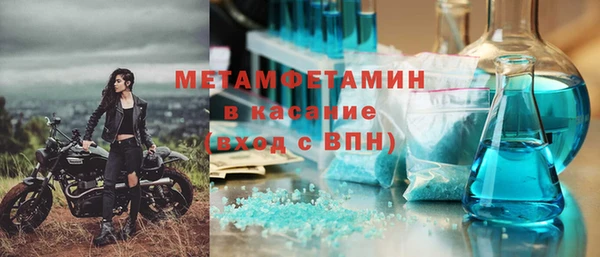 твердый Белокуриха