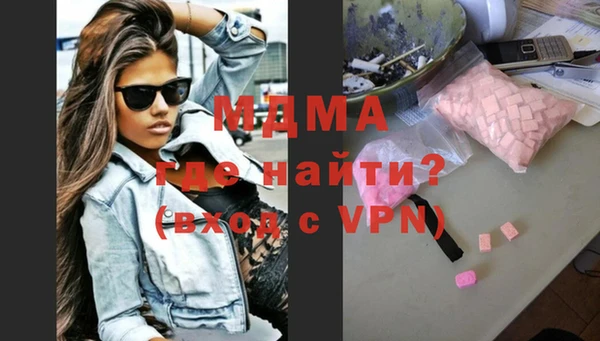 стаф Беломорск