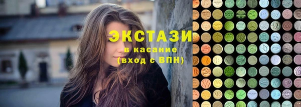 стаф Беломорск