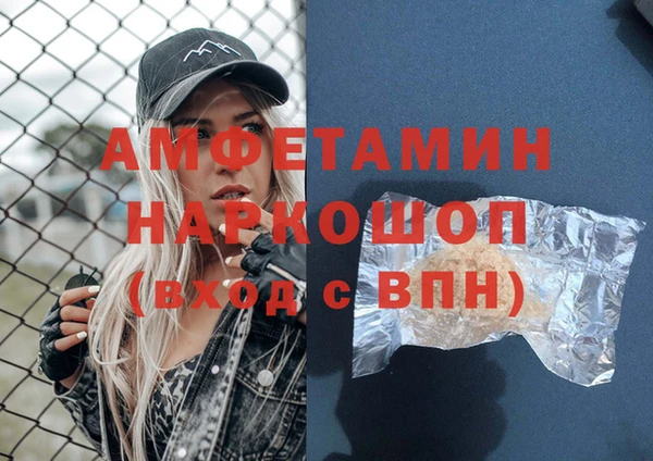 твердый Белокуриха
