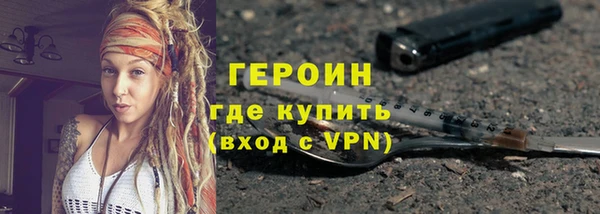 стаф Беломорск