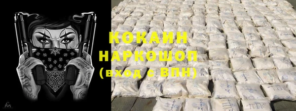 каннабис Белоозёрский