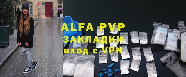 твердый Белокуриха