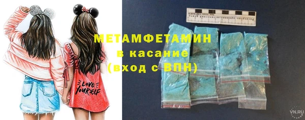 стаф Беломорск