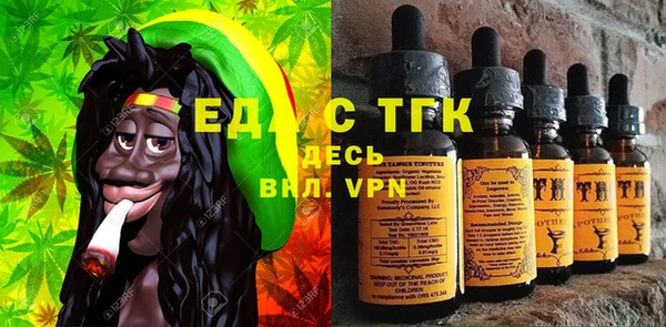 стаф Беломорск