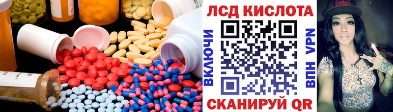 MEGA   цена   Пионерский  ЛСД экстази ecstasy 