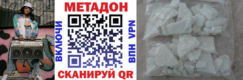 блэк спрут вход Пионерский МЕТАДОН мёд