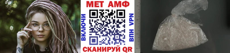 Метамфетамин витя  Пионерский 