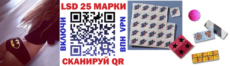 OMG сайт Пионерский дарк нет телеграм где продают Марки NBOMe 1,8мг